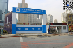沈陽(yáng)帝鉑建筑承建靈浠金融科技創(chuàng)新中心項(xiàng)目基坑支護(hù)、降水、樁基礎(chǔ)工程
